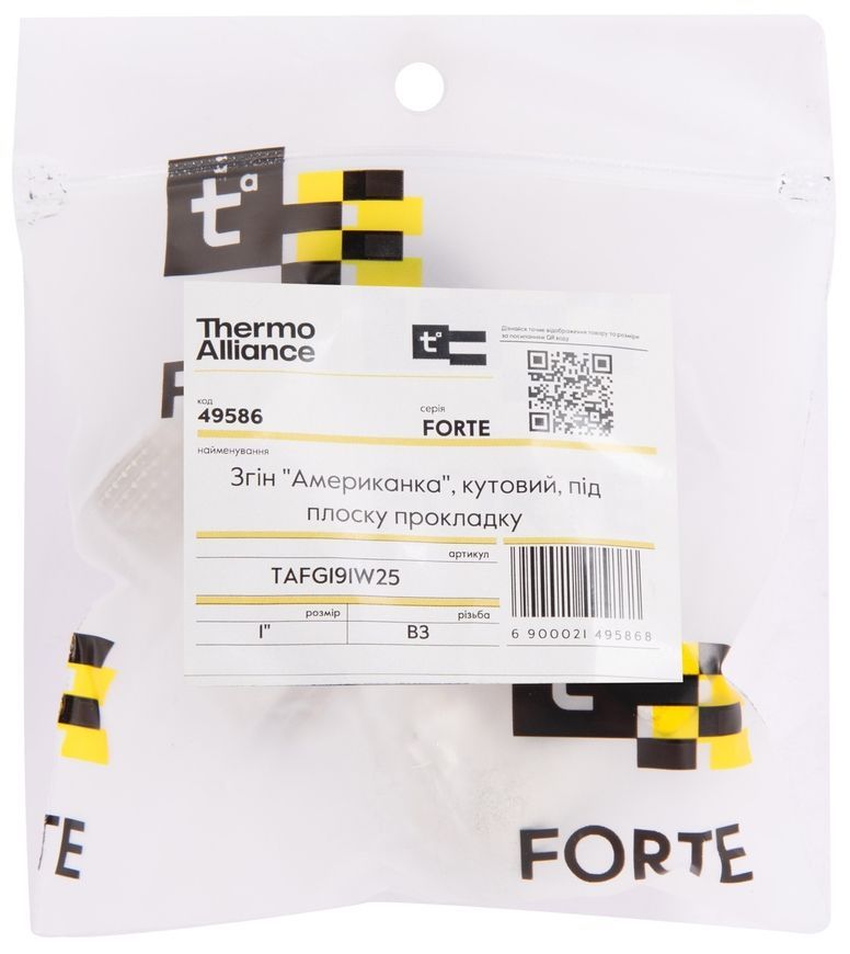 Згін-американка Thermo Alliance Forte 1" ВЗ нікельований, кутовий, під плоску прокладку, латунь TAFG191W25