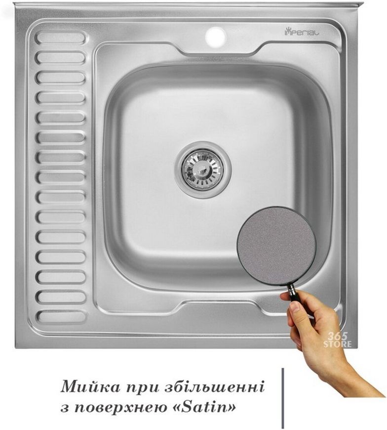 Кухонная мойка IMPERIAL 6060-R Satin 0,6 мм (IMP6060R06SAT) - IMP6060R06SAT