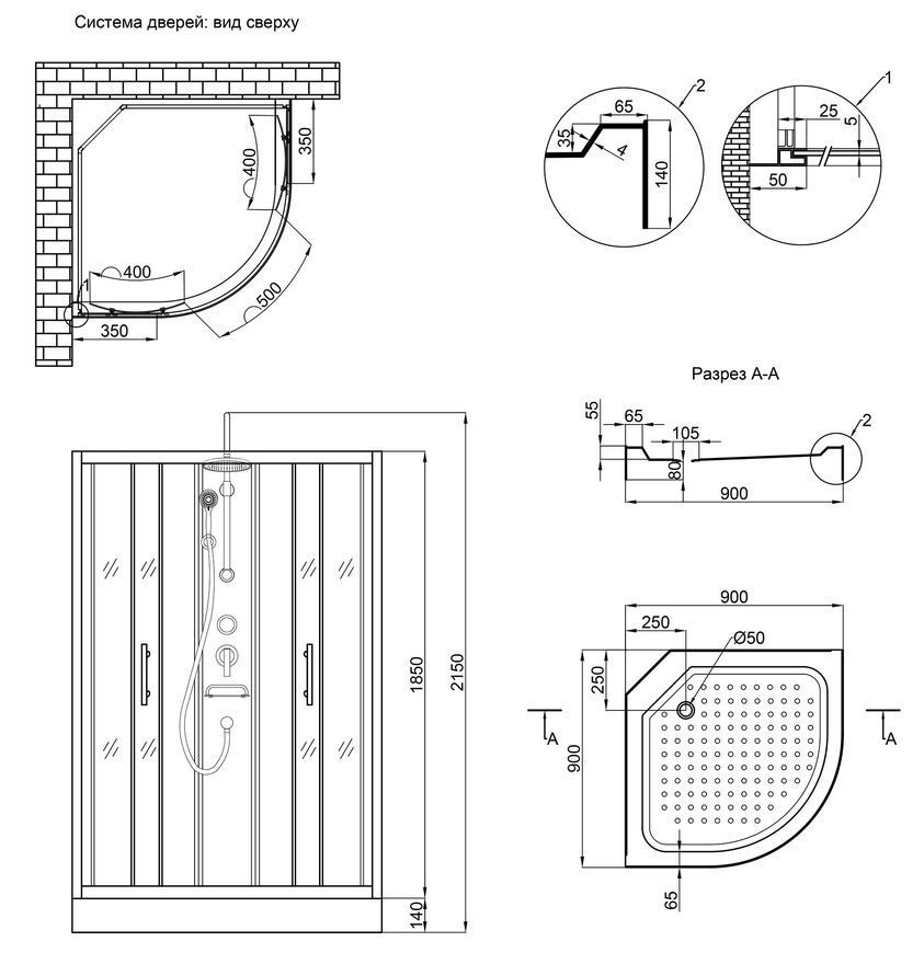 Душовий бокс LIDZ MAJĄTEK 90x90, низький, скло прозоре 5 мм + стінки WHI - LMSB9090BLALOWTR
