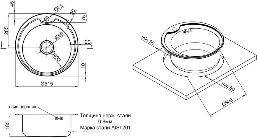 Кухонная мойка LIDZ 510-D Micro Decor 0,8 мм (185) - LIDZ510DEC