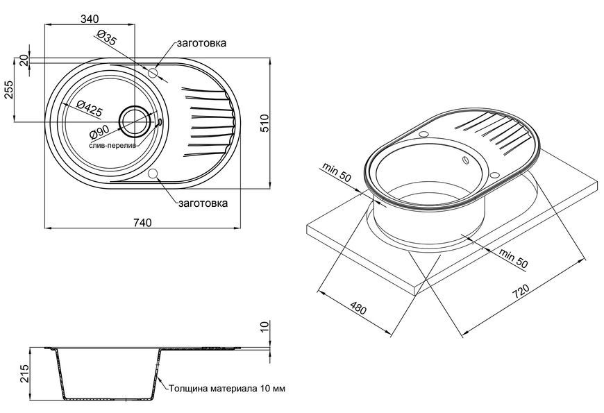 Кухонная мойка QTAP CS 7451 White (QT7451WHI650) - QT7451WHI650