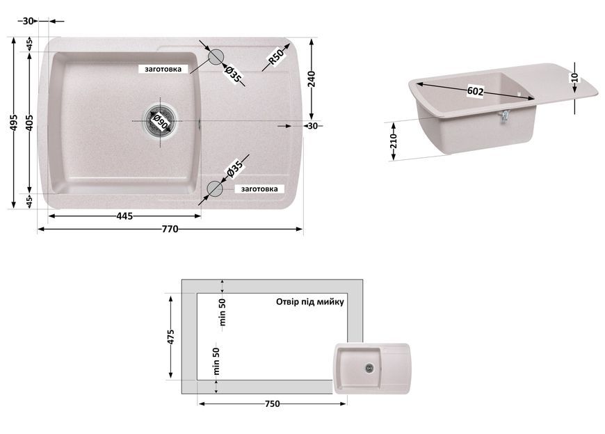 Кухонна мийка LIDZ 770х490/200 MAR-07 (LIDZMAR07770490200) - LIDZMAR07770490200