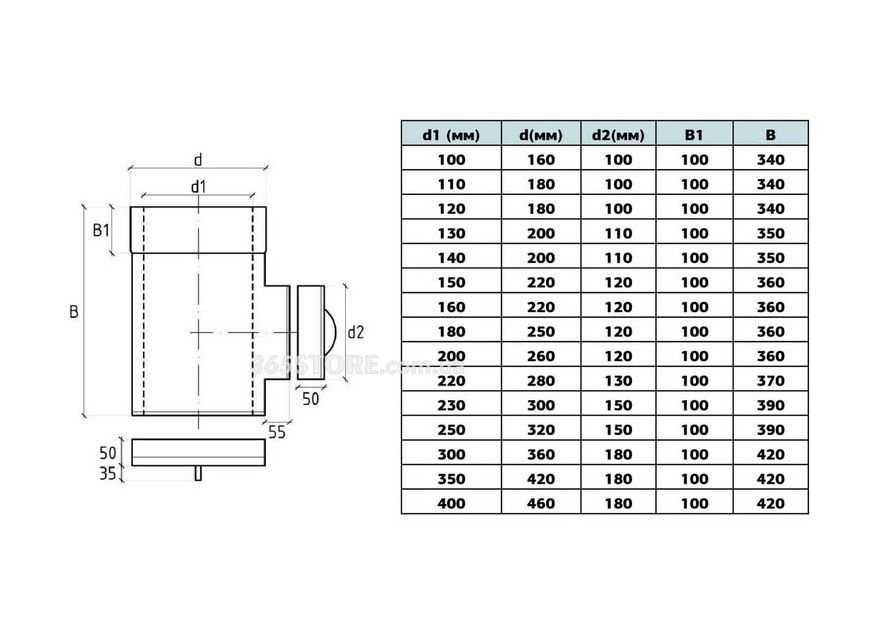 Ревизия термо (сэндвич) дымоходная ВЕНТ УСТРИЙ из нержавеющей стали Ø110/180, 0,8 мм - VU-R-U-D110-0,8