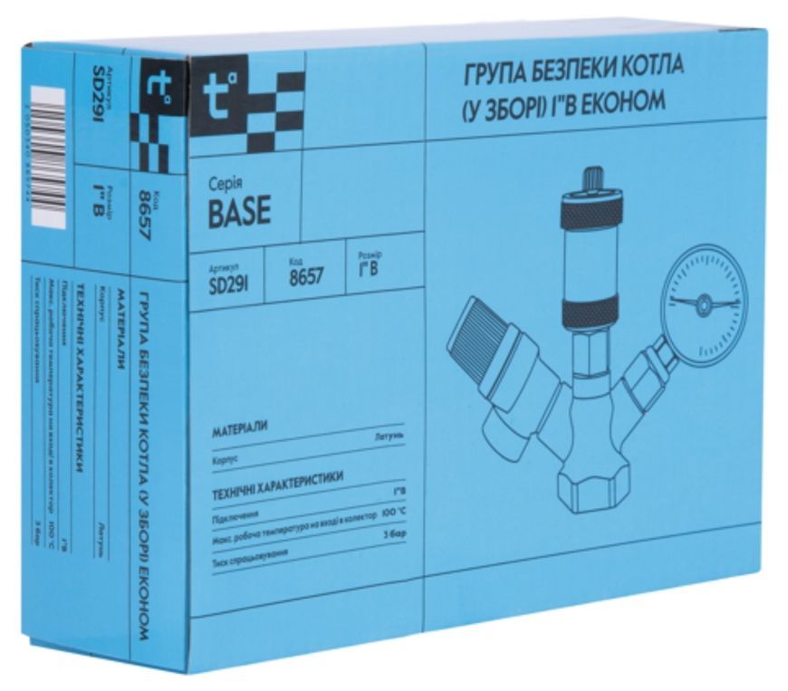 Группа безопасности котла Thermo Alliance Base 1" ВР латунь SD291 (эконом) - SD291