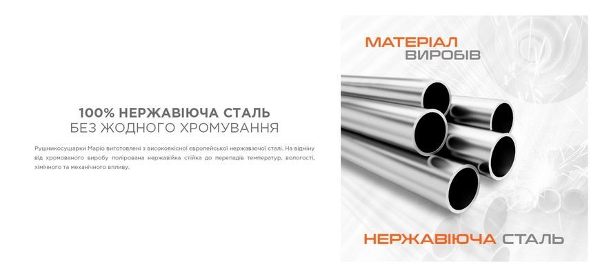 Полотенцесушитель водяной Mario INOX Феникс 1170х530/500 нержавеющая сталь 1.6.044625.P - 1.6.044625.P