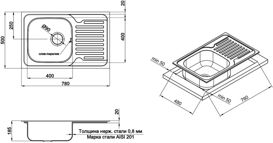 Кухонна мийка QTAP 7850 Satin 0,8 мм (185) - QT7850SAT08