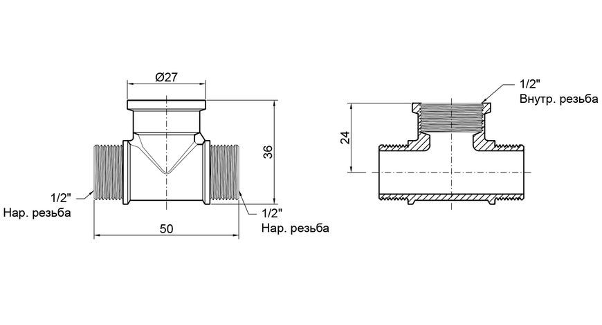 Тройник латунный SD Plus 1/2"НРх1/2"ВРх1/2"НР равнопроходной SD41615