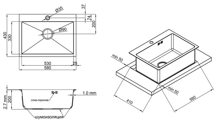 Кухонна мийка інтегрована QTAP D5843BL PVD 2,7/1,0 мм Black - QTD5843BLPVD10