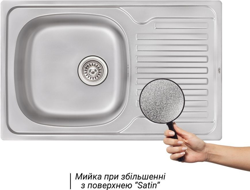 Кухонная мойка QTAP 7850 Satin 0,8 мм (185) - QT7850SAT08