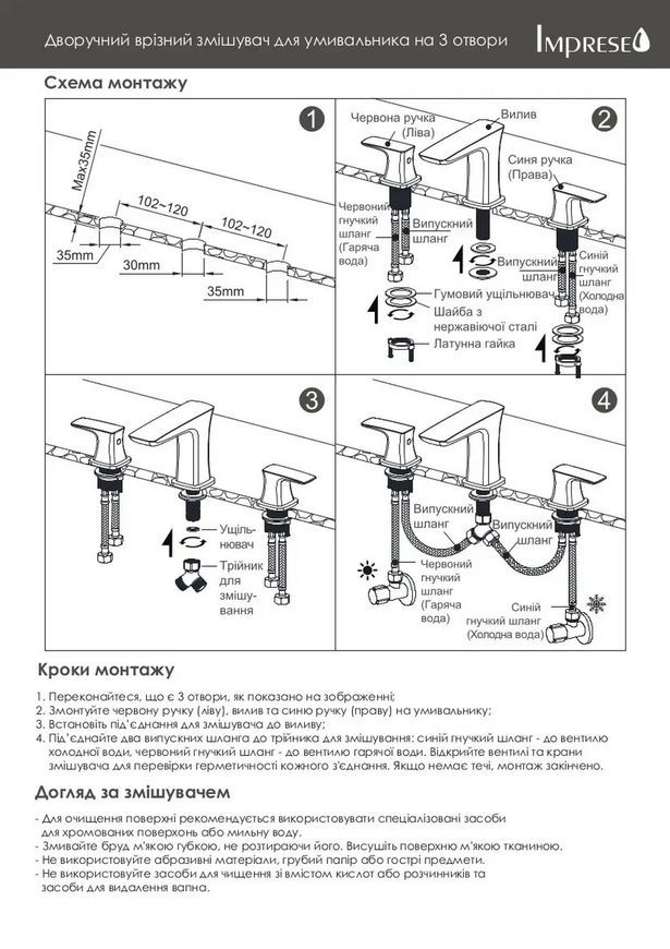 Змішувач для умивальника Imprese Podzima Zrala на 3 отвори ZMK02170802 чорна бронза тосканська - ZMK02170802