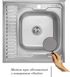 Кухонна мийка IMPERIAL 6060-R Satin 0,8 мм (IMP6060RSAT) - IMP6060RSAT - 2