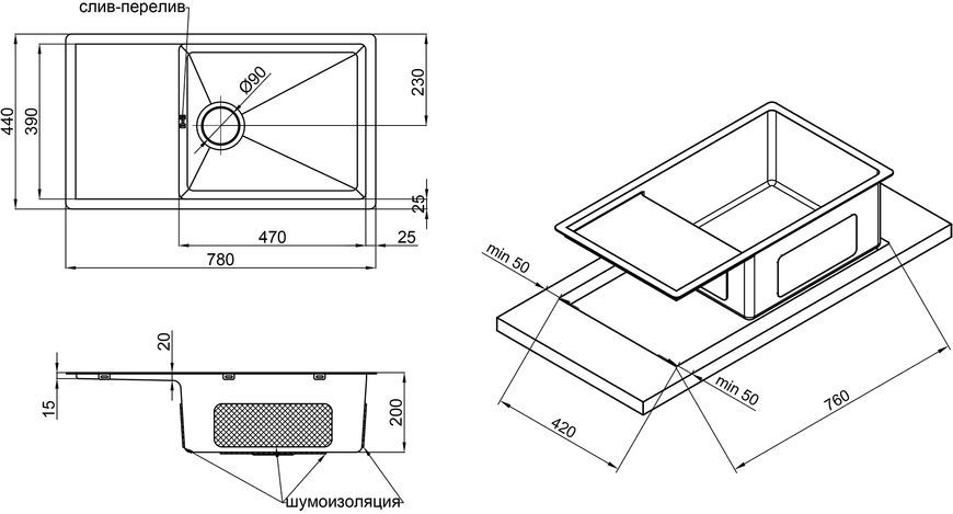 Кухонна мийка інтегрована QTAP D7844BL PVD 3,0/1,2 мм Black - QTD7844BLPVD12