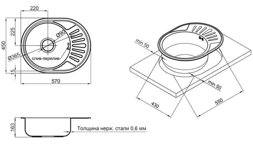 Кухонна мийка LIDZ 5745 Decor 0,6 мм (160) - LIDZ5745006DEC