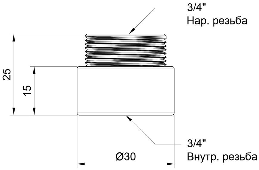 Удлинитель латунный хромированный SD Plus 3/4"НРх3/4"ВР длина 15 мм SD1302015