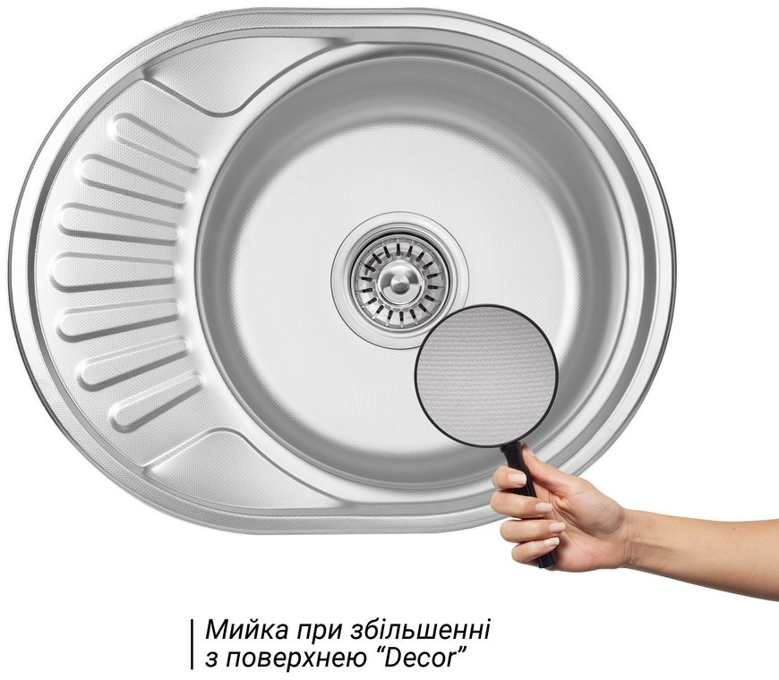 Кухонна мийка LIDZ 5745 Decor 0,6 мм (160) - LIDZ5745006DEC