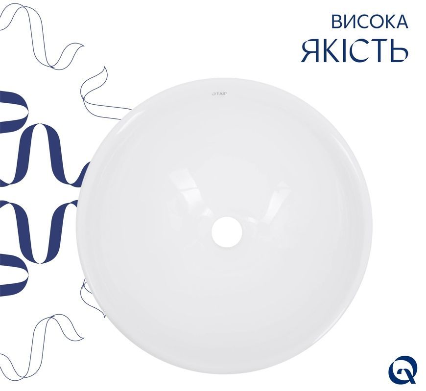 Раковина-чаша Qtap Owl накладная круглая 400х400х155 White с донным клапаном PU02 QT1911K53WN47319 - QT1911K53WN47319