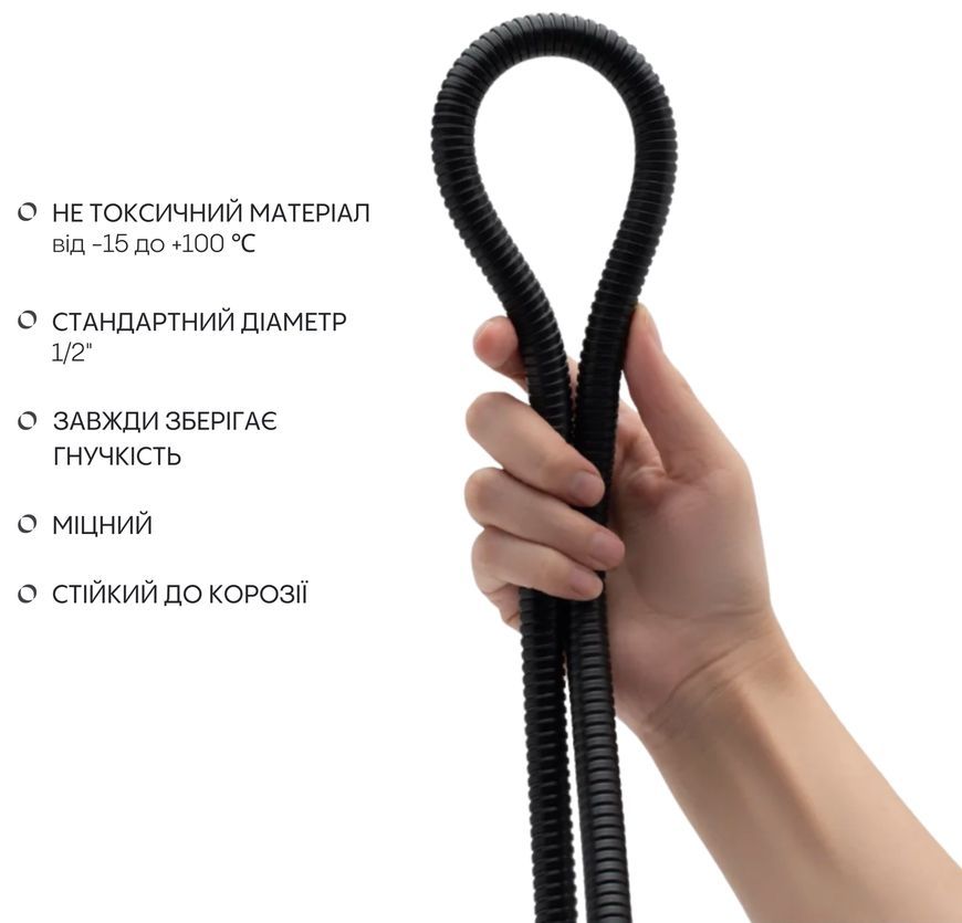 Шланг для душу QTAP Hadice 1,2 м чорний матовий QT054BL43073 - QT054BL43073