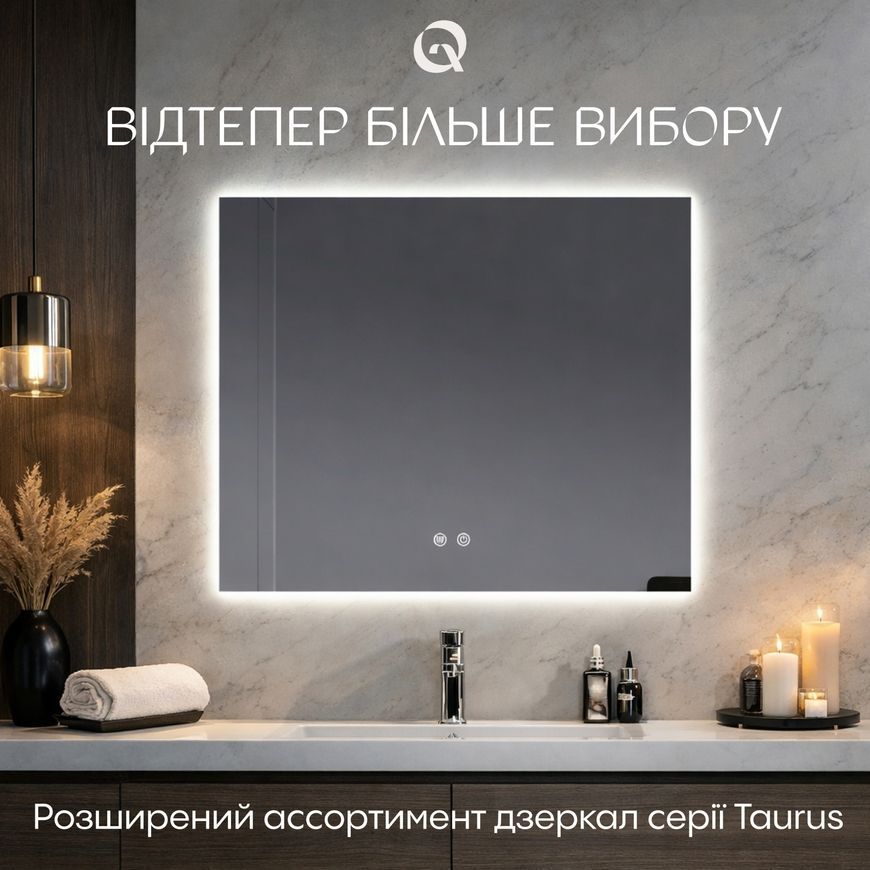 Дзеркало настінне прямокутне Qtap Taurus TA2 1000&times;800 з LED-підсвіткою Touch, антизапотіванням, димером, рег. яскравості QTTAU100080048957