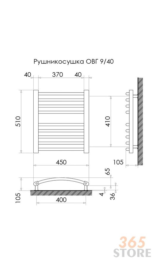 Рушникосушарка водяна HEIZUNG (POLYWARM) OVG 9/40 510x450/400 - OVG 9/40