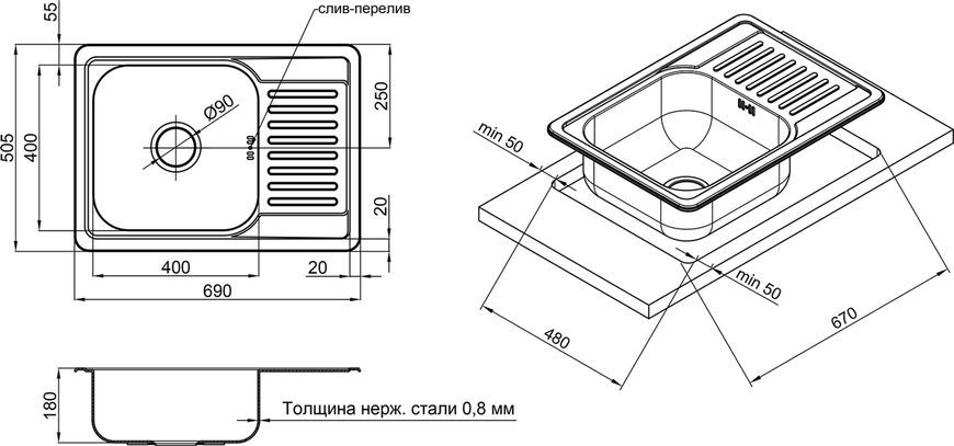 Кухонная мойка LIDZ 6950 Decor 0,8 мм (180) - LIDZ6950DEC08