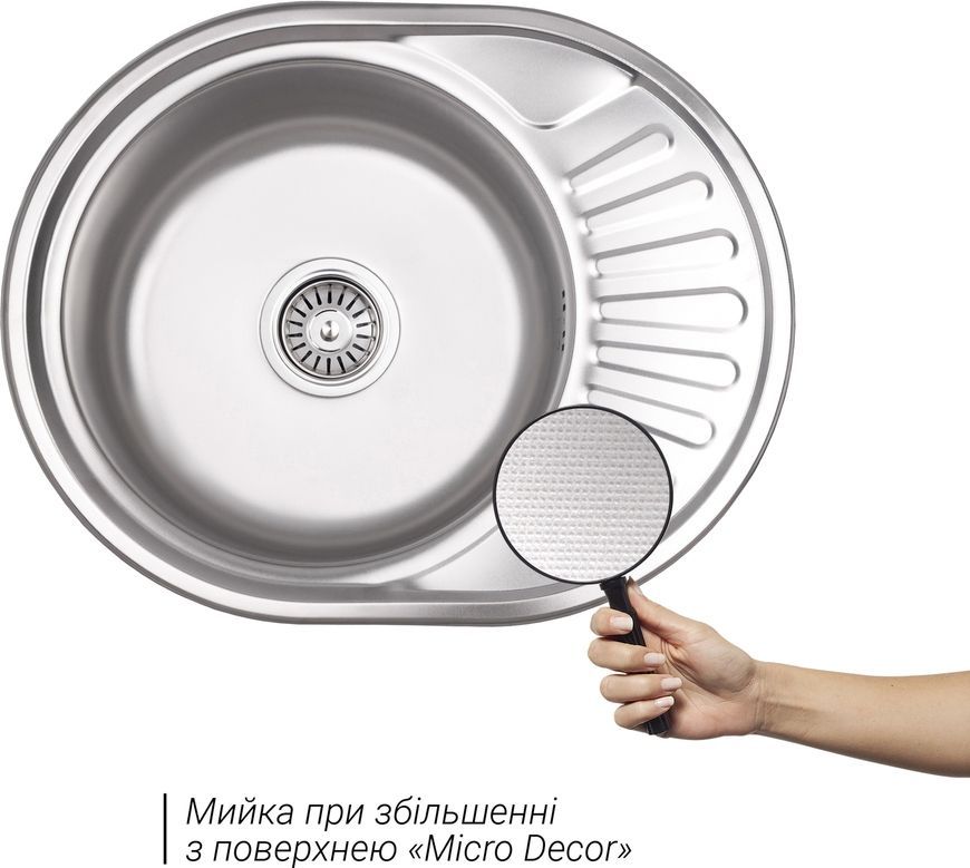 Кухонна мийка LIDZ 5745 Micro Decor 0,6 мм (163) LIDZ5745MDEC06 - LIDZ5745MDEC06