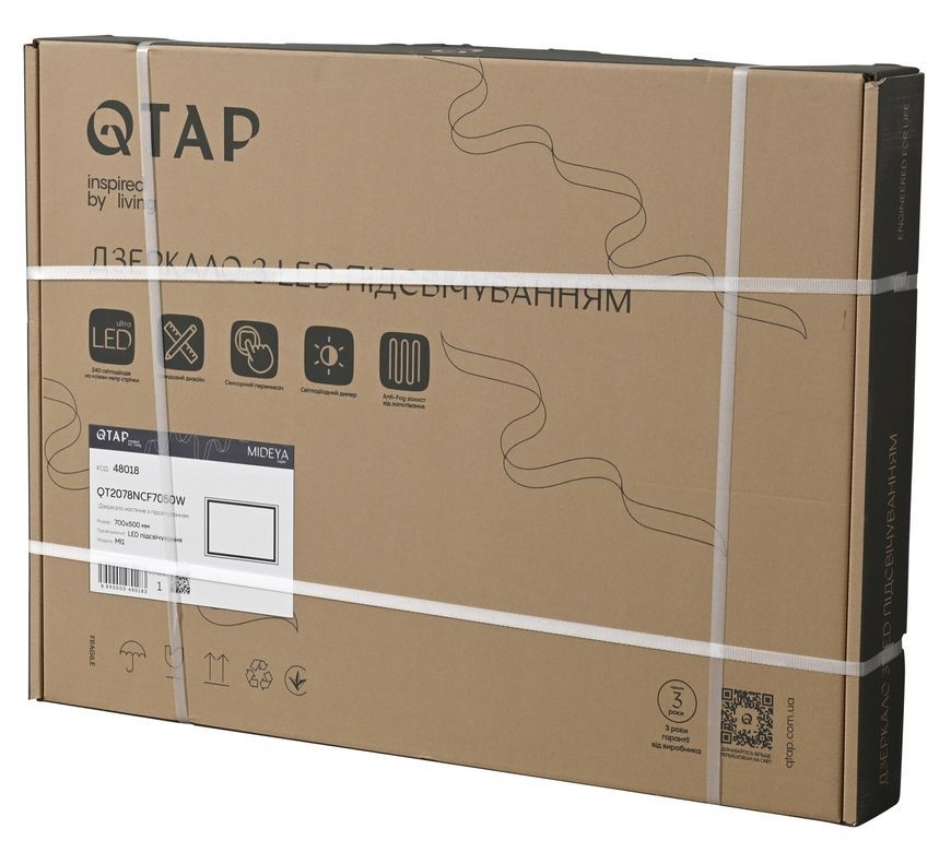 Дзеркало Qtap Mideya MI1 700х500 прямокутне, з LED-підсвіткою Touch, антизапотіванням, димером, рег. яскравості QT2078NCF7050W