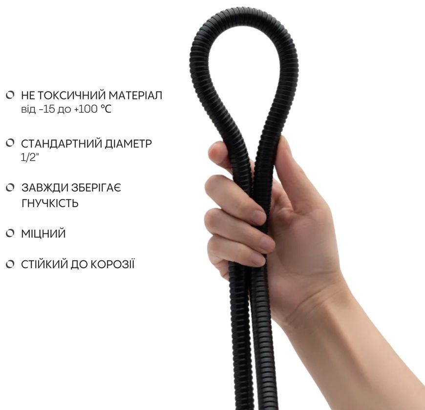 Шланг для душа QTAP Hadice 1,6 м черный матовый QT054BL43074 - QT054BL43074