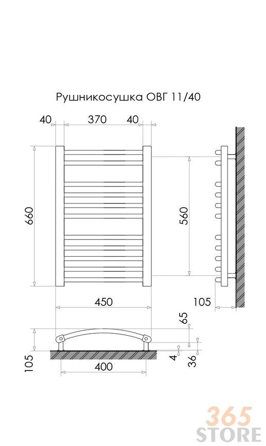 Рушникосушарка водяна HEIZUNG (POLYWARM) OVG 11/40 660x450/400 - OVG 11/40