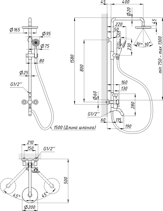 Душова система LIDZ Aria 1030 Nickel з змішувачем та виливом LDARI1030NKS34932 - LDARI1030NKS34932
