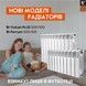 Радиатор биметаллический Thermo Alliance Bi-Ferrum 300/100 1,15 кг F300100B - F300100B - 10