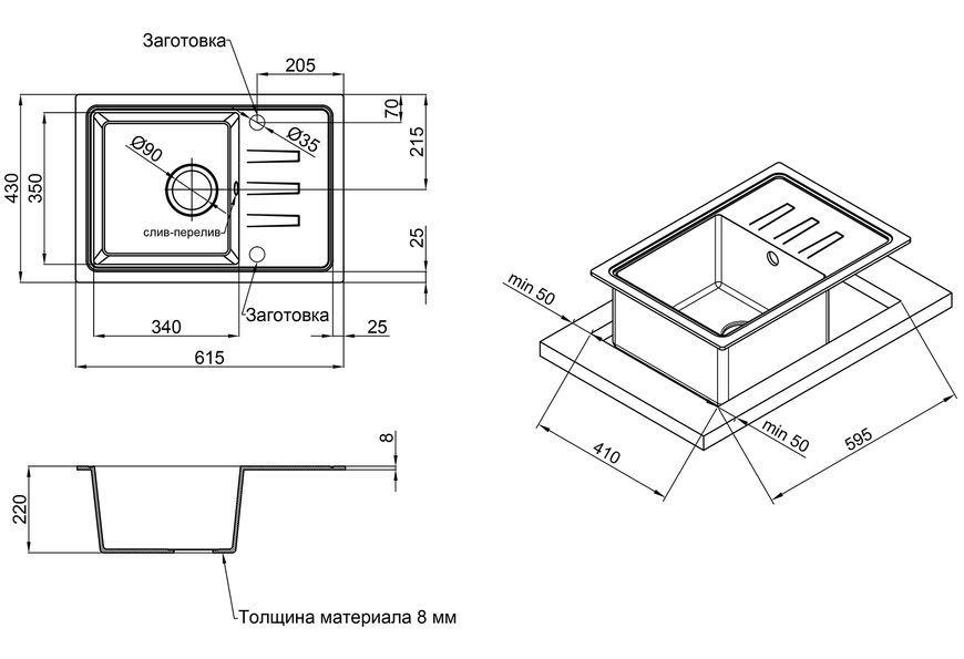 Кухонна мийка LIDZ 620x435/200 BLA-03 (LIDZBLA03620435200) - LIDZBLA03620435200