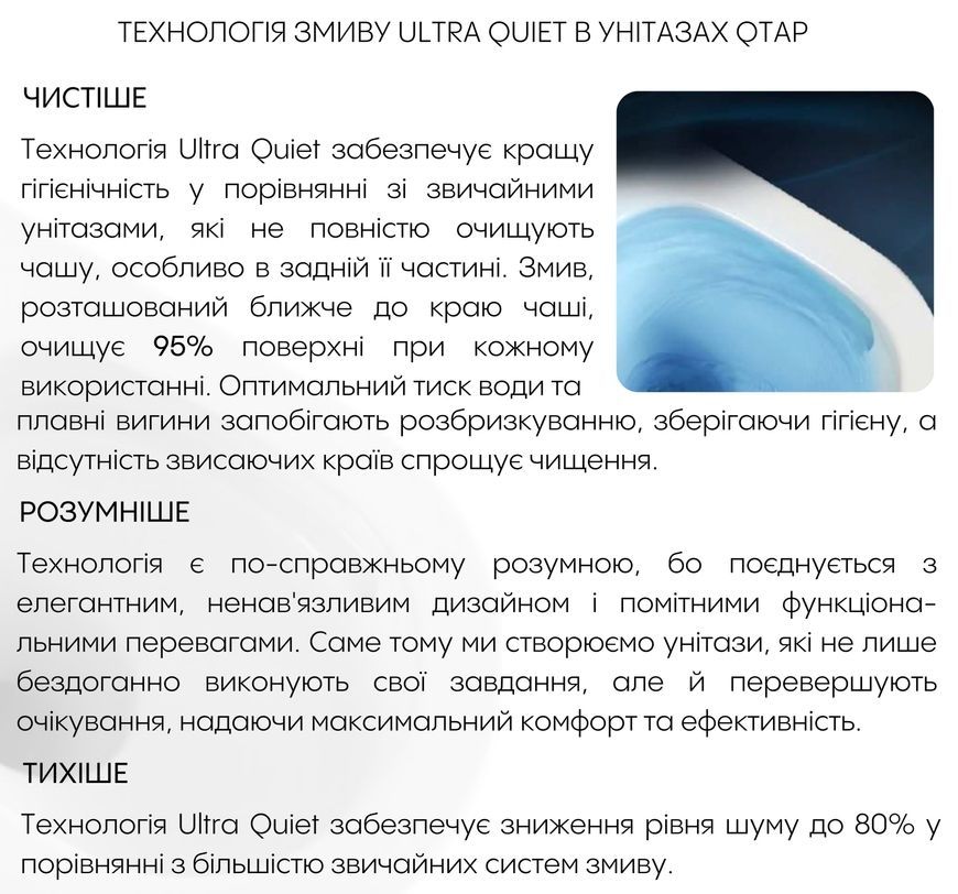 Унитаз подвесной Qtap Robin New Ultra Quiet сиденье Slim Duroplast/Soft-close/Quick relase QT13332381АSW белый - QT13332381АSW
