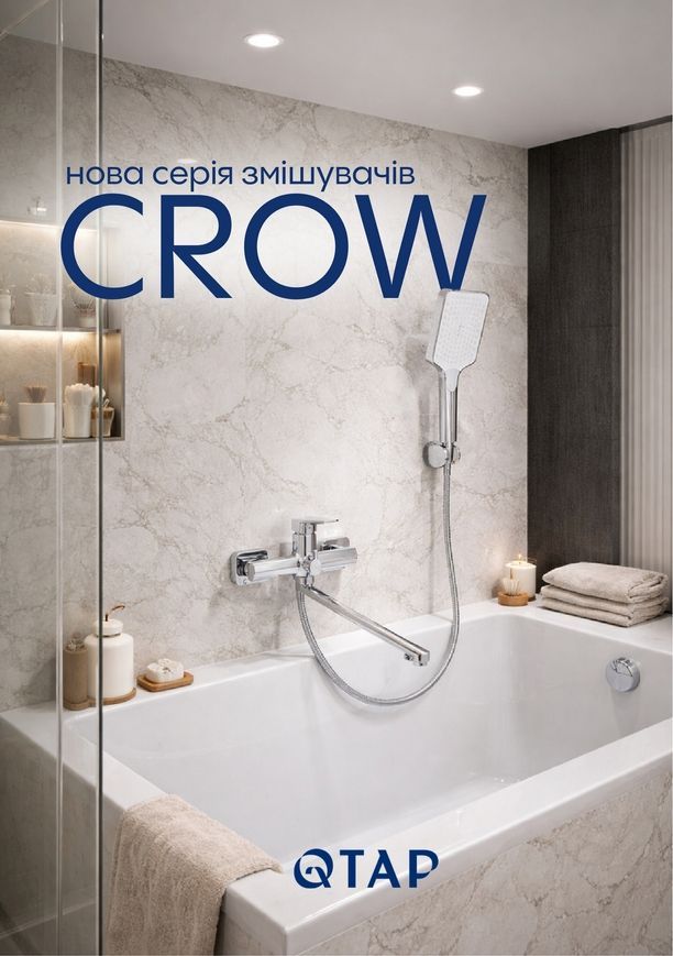 Змішувач для раковини високий Qtap Crow Chrome k35 QTCRO269CRM48645 - QTCRO269CRM48645