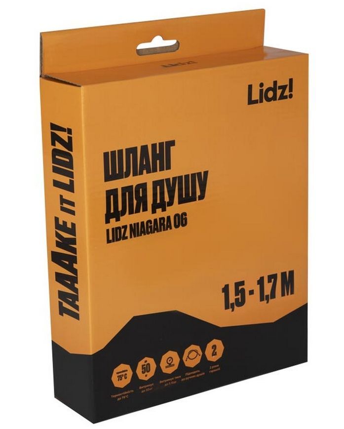 Шланг для душу Lidz Niagara 06 1,50-1,70 м хром LDNIA06CRM35454 - LDNIA06CRM35454