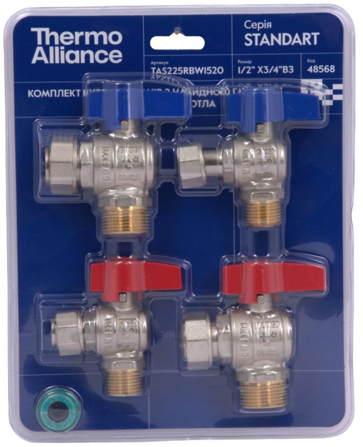 Комплект кранів кульових кутових з накидною гайкою Thermo Alliance Standart 1/2", 3/4" ВЗ для підключення котла TAS225RBW1520