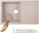 Кухонная мойка LIDZ 790x495/230 MAR-07 (LIDZMAR07790495230) - LIDZMAR07790495230 - 3