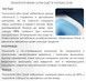Унітаз підвісний Qtap Scorpio Ultra Quiet сидіння Slim Duroplast/Soft-close/Quick relase чорний QT14332380AMB - QT14332380AMB - 12