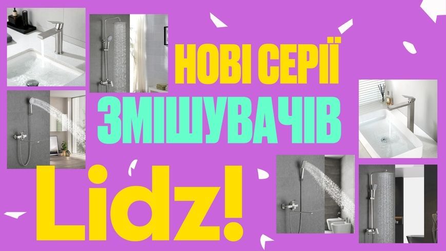 Змішувач для біде Lidz Helix 001AF Nickel k35 LDHEL001AFNKS49181 - LDHEL001AFNKS49181