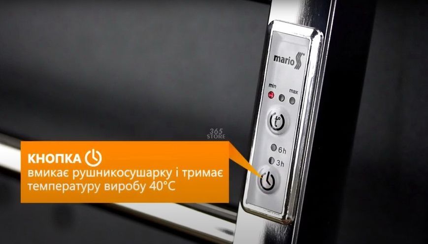 Полотенцесушитель электрический MARIO Феникс-I 830х500/100 TR правое подкл. - 2.2.1302.03.P.old
