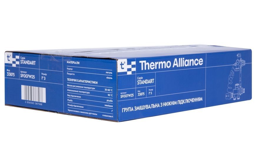 Змішувальна група Thermo Alliance Standart 1" нижнє підкл. без насосу SF007W25 - SF007W25