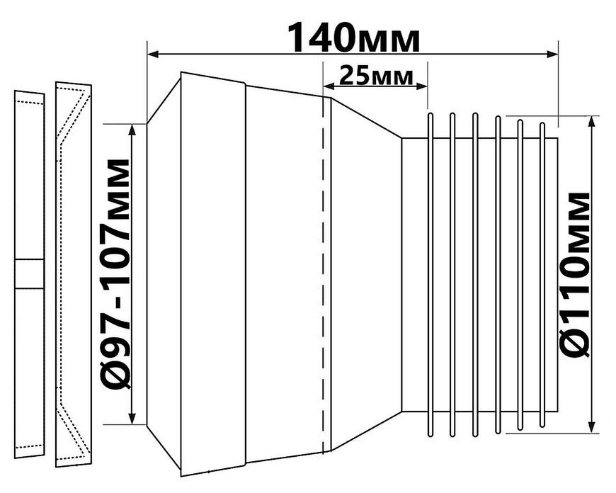 Каналізаційне підключення еластичне McALPINE 140 мм 97-107/110 мм MAC1-EXS