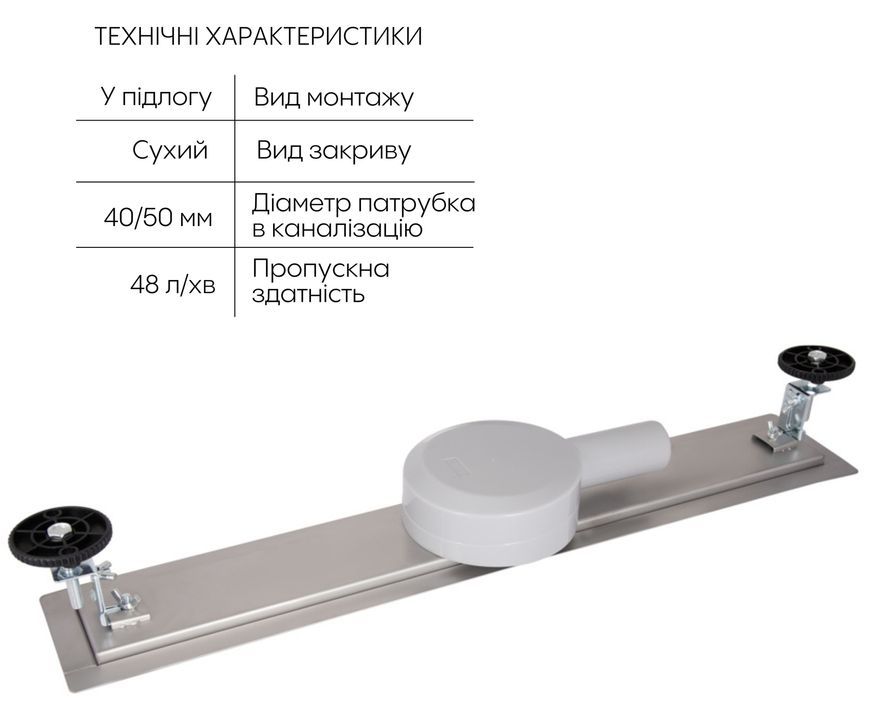 Трап Qtap Scorpio FA800 SUS304 800 мм линейный с сухим затвором, поворотный сифон QTSCOFA800 - QTSCOFA800