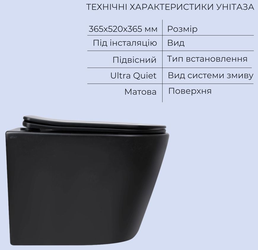 Унітаз підвісний Qtap Scorpio Ultra Quiet сидіння Slim Duroplast/Soft-close/Quick relase чорний QT14332380AMB - QT14332380AMB