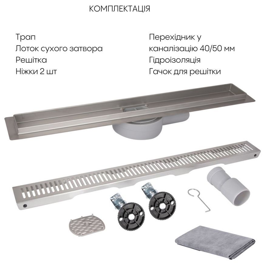 Трап Qtap Scorpio FA800 SUS304 800 мм линейный с сухим затвором, поворотный сифон QTSCOFA800 - QTSCOFA800