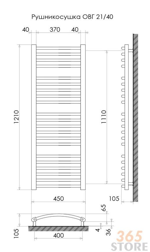 Рушникосушарка водяна HEIZUNG (POLYWARM) OVG 21/40 1210x450/400 - OVG 21/40