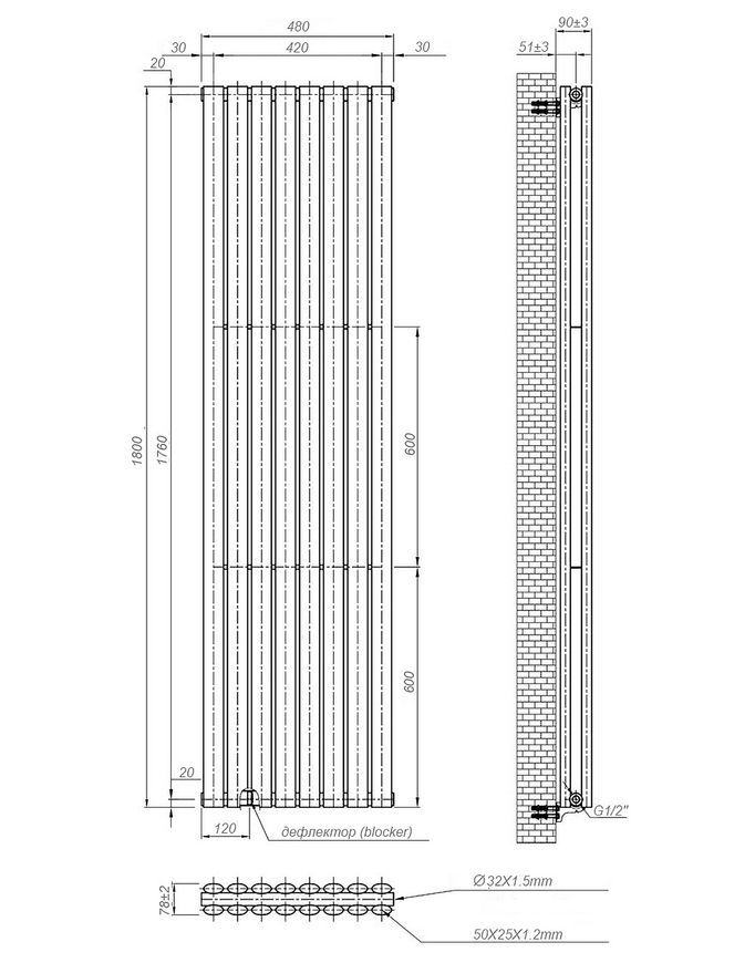 Радиатор водяной дизайнерский NAVIN Ellipse Double 480х1800-8 anticor белый 02-145033-4818 - 02-145033-4818