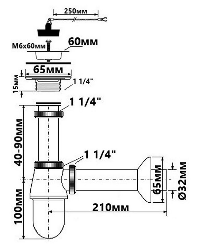 Сифон для умивальника McALPINE 1 1/4″ x 32 мм хром латунь 200+255CB - 200+255CB