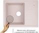 Кухонна мийка LIDZ 620x435/200 COL-06 (LIDZCOL06620435200) - LIDZCOL06620435200 - 3