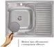 Кухонная мойка IMPERIAL 6080-L Decor 0,6 мм (IMP6080L06DEC) - IMP6080L06DEC - 2