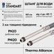 Шланг для підключення змішувача (пара) Thermo Alliance Standart 60 см NYLON довгий штуцер M10x1/2"ВР TAS386W60L